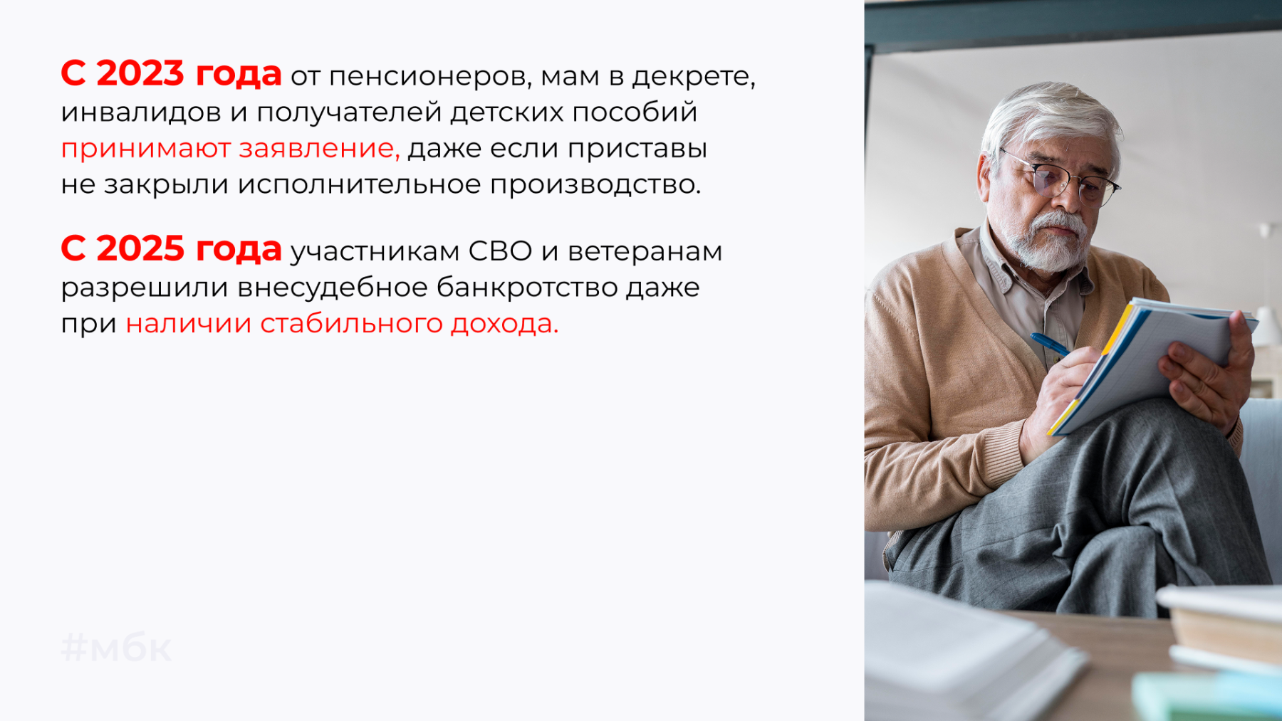 Принимают заявление, даже если приставы не закрыли производство